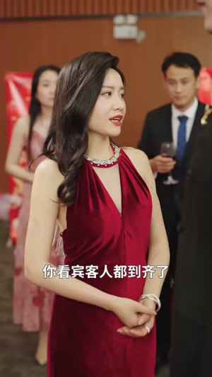 等泪光化成彩虹（56集）逆袭短剧