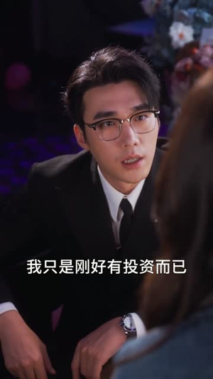 抢来的夫人超会撩（73集）甜宠短剧