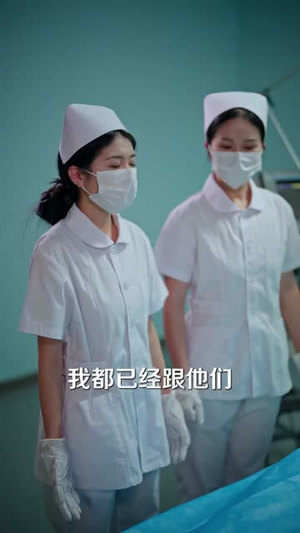 不是不救，是我在飞机上实在没辙啊（60集）逆袭短剧