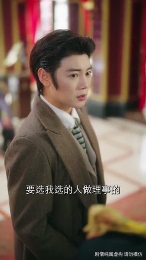 旧照凝霜失故主（61集）逆袭短剧