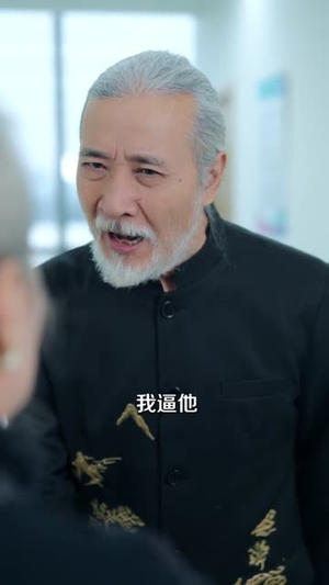 我曾为你赴深渊（63集）逆袭短剧