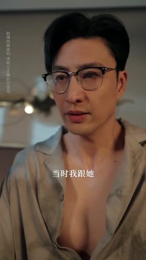 伪婚姻（75集）逆袭短剧