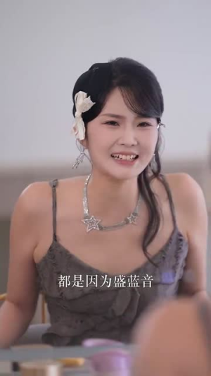 千金归来77集全城团宠免费看,豪门爽剧乐不停 千金归来后被全城团宠(77集)逆袭短剧