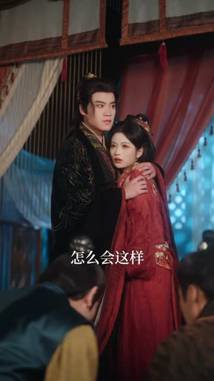 九叔此生不复见（57集）逆袭短剧