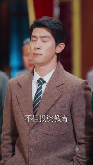 从民国开始亏成首富72集全免大结局!一口气看到爽 从民国开始亏成首富(72集)穿越短剧