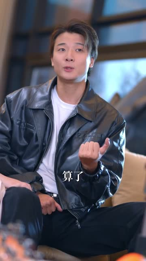 直播界泥石流是谁?80集爆笑趣事全揭秘 摊牌了,我是直播界泥石流(80集)逆袭短剧