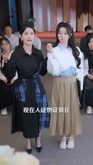 我抛弃女主当女配跟班67集免费看,全集剧情完整速看 我抛弃女主,当女配的跟班(67集)逆袭短剧