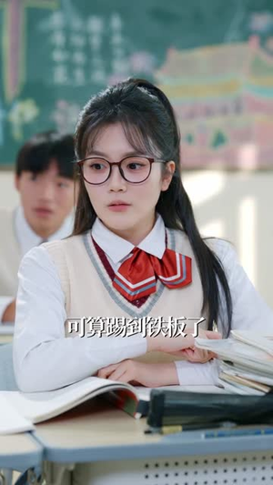 离校后，全校盼我归来（80集）逆袭短剧