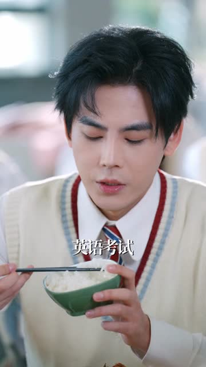 离校后，全校盼我归来（80集）逆袭短剧