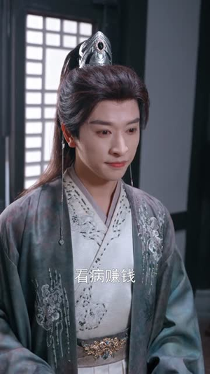 穿越女频当纨绔，娘子竟是重生者（68集）穿越短剧