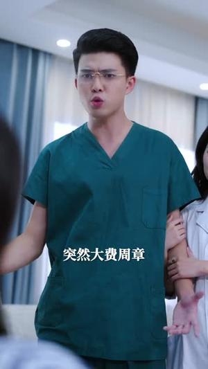 我在生死边缘，看你拥她入怀（60集）逆袭短剧