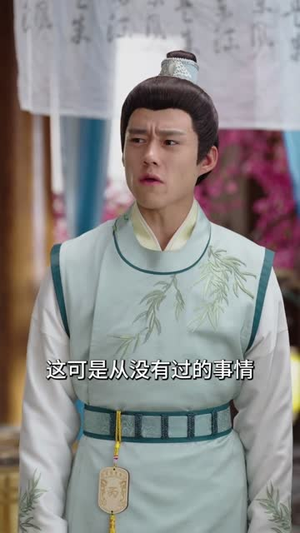 科举中榜靠媳妇走上人生巅峰（80集）逆袭短剧