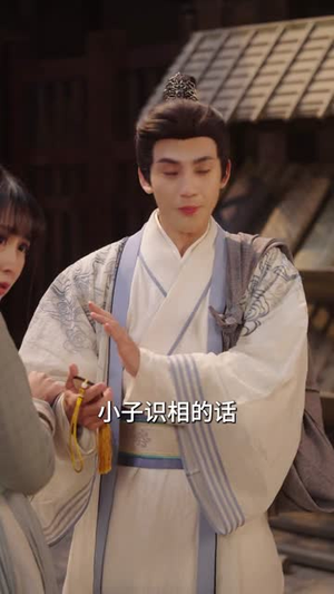 科举中榜靠媳妇走上人生巅峰（80集）逆袭短剧