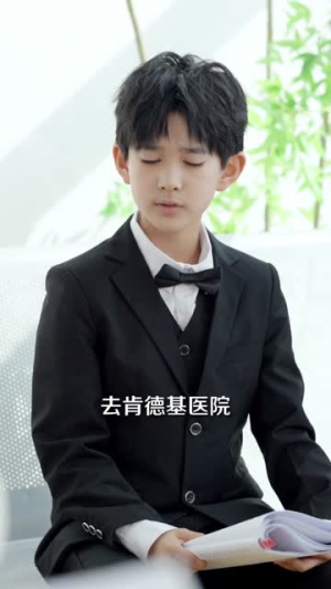 离谱!小孩哥给大学生上课?81集揭秘颠覆式教学 离谱你让小孩哥给大学生上课(81集)萌宝短剧