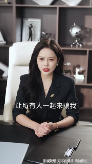 旧月曾照故人归（76集）重生短剧