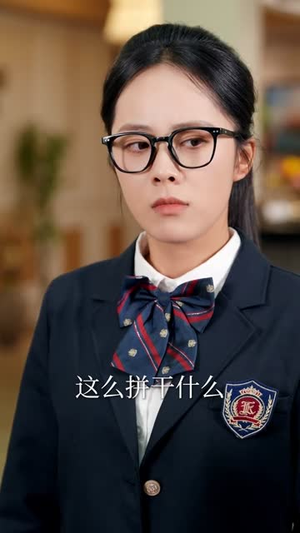 学霸真千金大战绿茶假少爷全集免费看!60集爽剧一次过足瘾 学霸真千金大战绿茶假少爷(60集)逆袭短剧