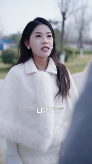 除夕夜，我捡个美女回家狂宠（80集）甜宠短剧