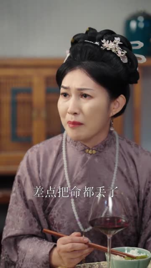 名臣之路（64集）逆袭短剧