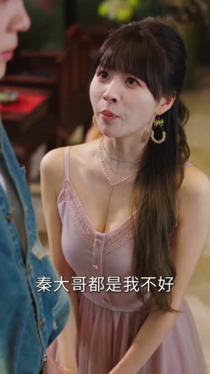 下山后从租赁男友开始修仙（83集）仙侠短剧