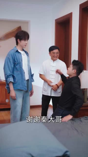 下山后从租赁男友开始修仙（83集）仙侠短剧