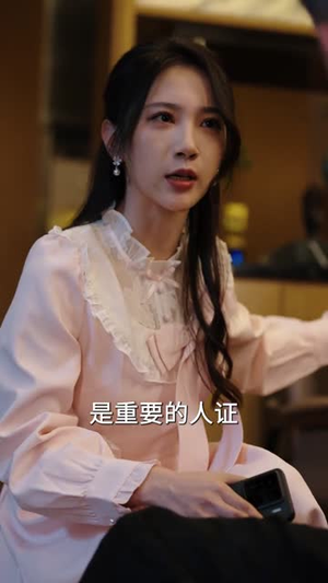 驯夫法则（69集）逆袭短剧