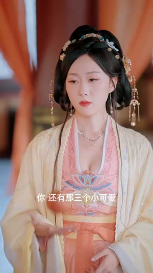 帝王觉醒录（70集）逆袭短剧