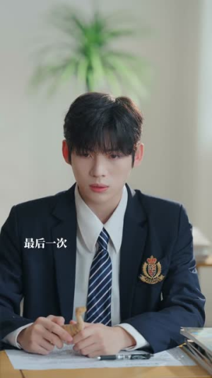 听珥（84集）逆袭短剧