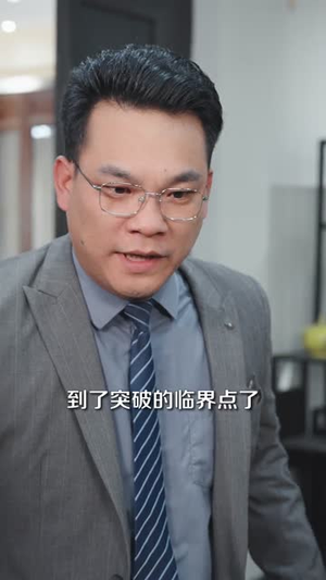 摆摊算命，开局被授罪恶克星锦旗（78集）逆袭短剧