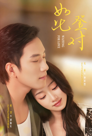 暗恋她的第十一年（70集）甜宠短剧