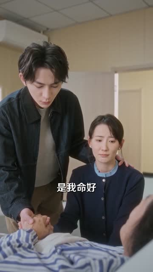 二婚上上签（71集）逆袭短剧