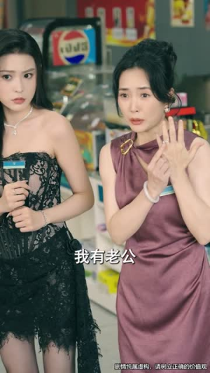 致命指控讲了什么?短剧剧情深度解析与看点揭秘 致命指控(65集)逆袭短剧