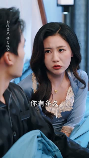 背叛后离开她却慌了（52集）逆袭短剧