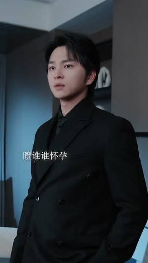 逆袭从30岁阿姨开始（91集）逆袭短剧