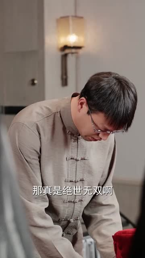 逆袭从30岁阿姨开始（91集）逆袭短剧