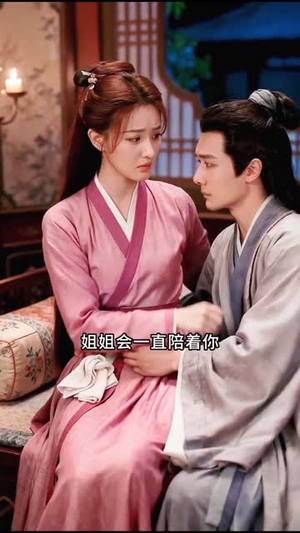 深宫绝恋（35集）逆袭短剧