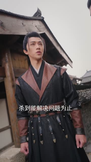 终宋（76集）穿越短剧