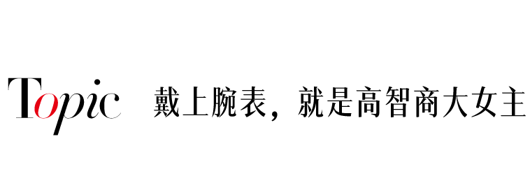 她曾是被霸凌的“丑小鸭”?凭什么逆袭成为大牌团宠? 图片