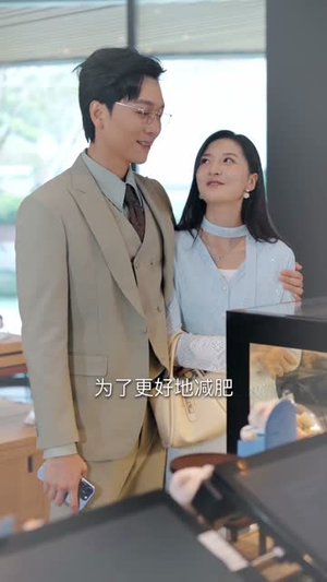 恨这一瞬心动（49集）逆袭短剧