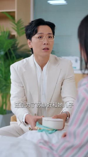 恨这一瞬心动（49集）逆袭短剧