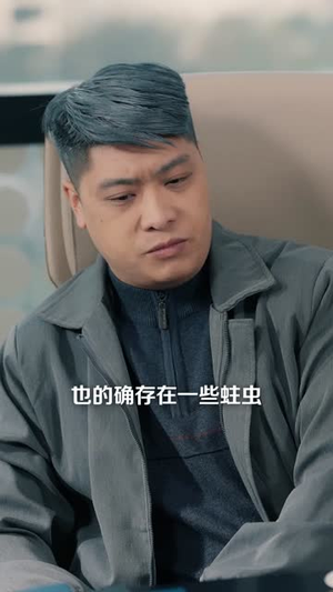 藏富老爸的逆袭（60集）逆袭短剧