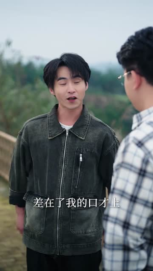 仙农空间三百斤媳妇变天仙（83集）逆袭短剧