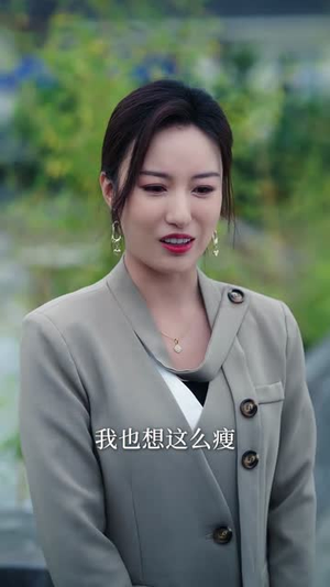 仙农空间三百斤媳妇变天仙（83集）逆袭短剧