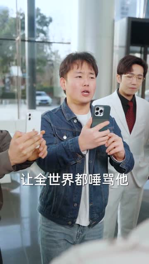 说好娶睡美人，怎么老婆是总裁（60集）甜宠短剧