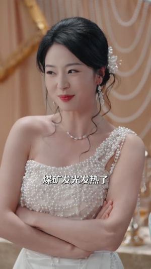 穷鬼闺蜜齐穿书，掀翻女主上主桌（81集）穿越短剧