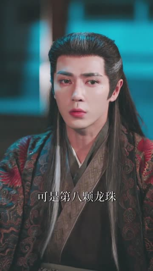 医妃一笑，王爷魂都掉第二季（71集）穿越短剧