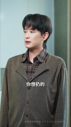 也曾照彻微尘（60集）逆袭短剧