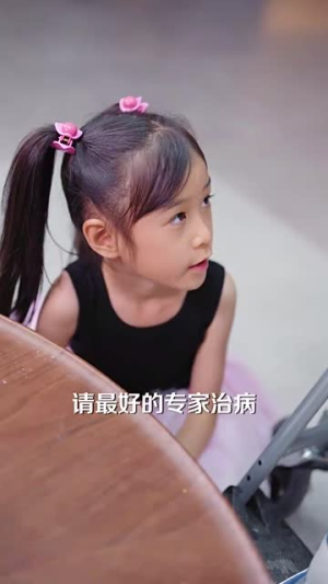 爱恨随风逝（62集）逆袭短剧