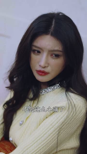 荆棘之下是月光（66集）逆袭短剧