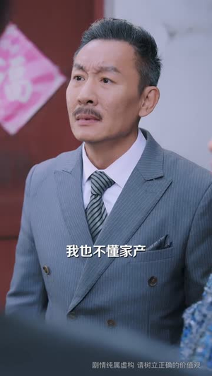 全家听养子心声，我真少茶艺满级（79集）逆袭短剧