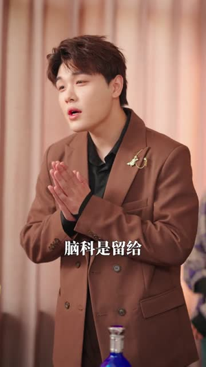 拒绝道德绑架后我无敌了（55集）逆袭短剧